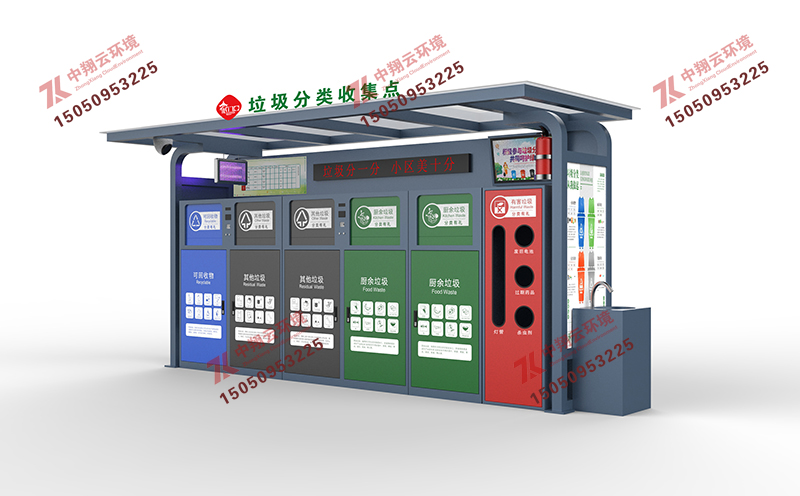 垃圾分类箱X-003