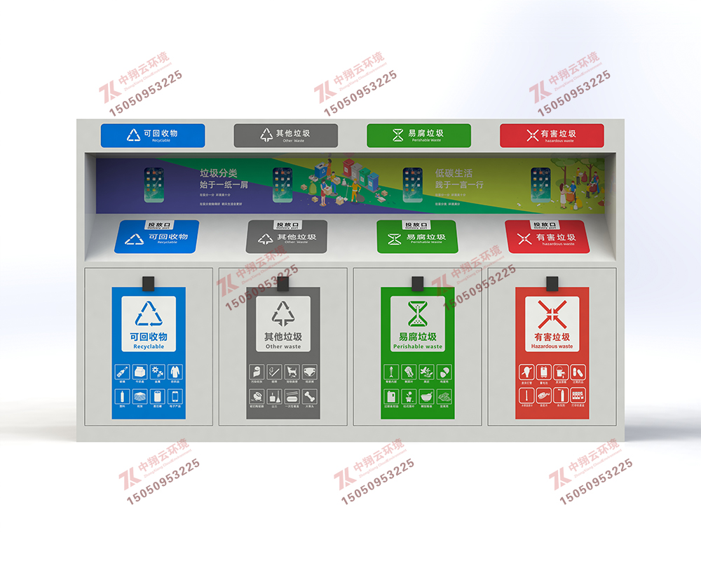 垃圾分类箱X-005