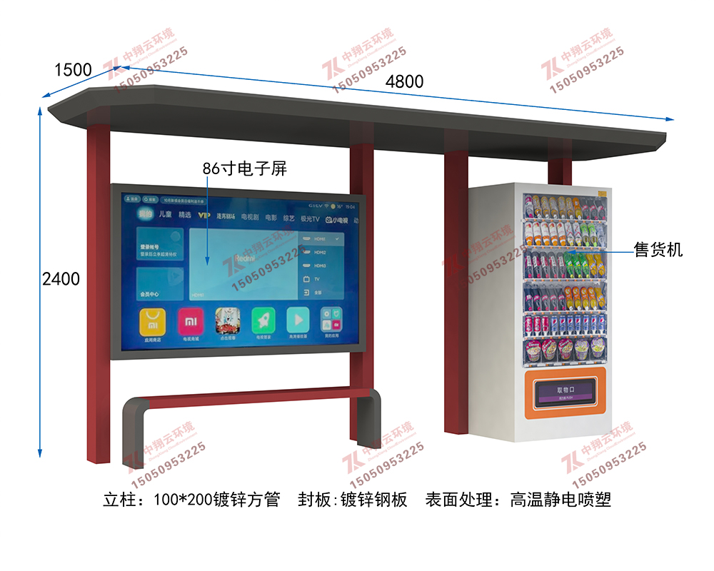 城市公交候车亭H-002