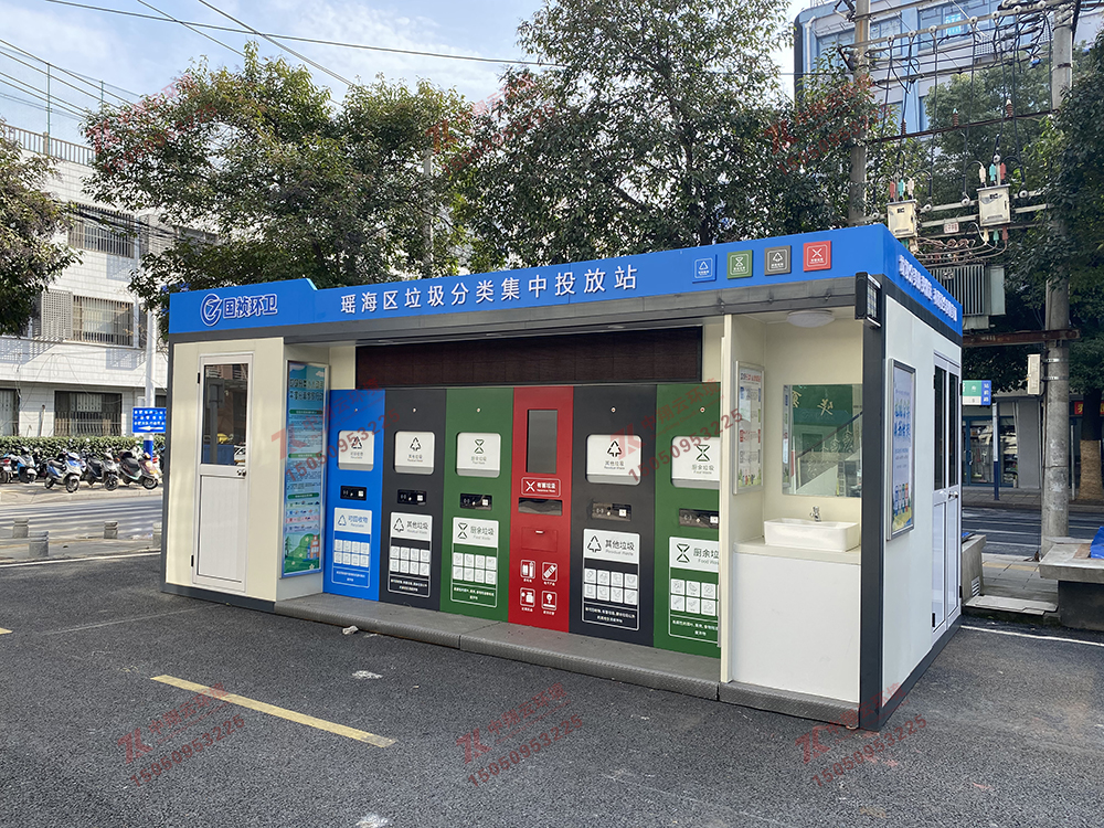 我司为瑶海区生产的智能垃圾分类房投入使用，客户反馈很好