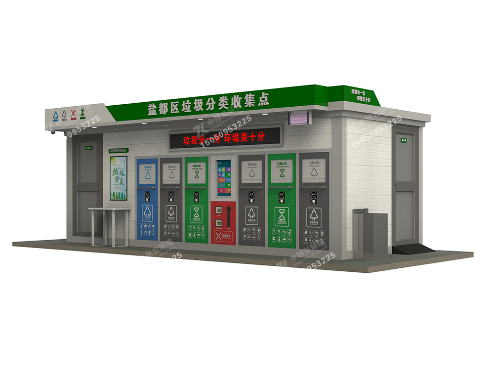 垃圾分类房F-011