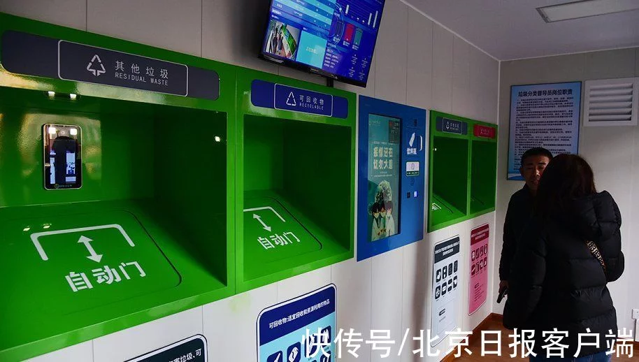 原创（智能垃圾房图片真实）智能垃圾屋图片，北京高校首家！农大设智能化垃圾分类驿站，让小事变有趣，智能垃圾分类房，(图2)