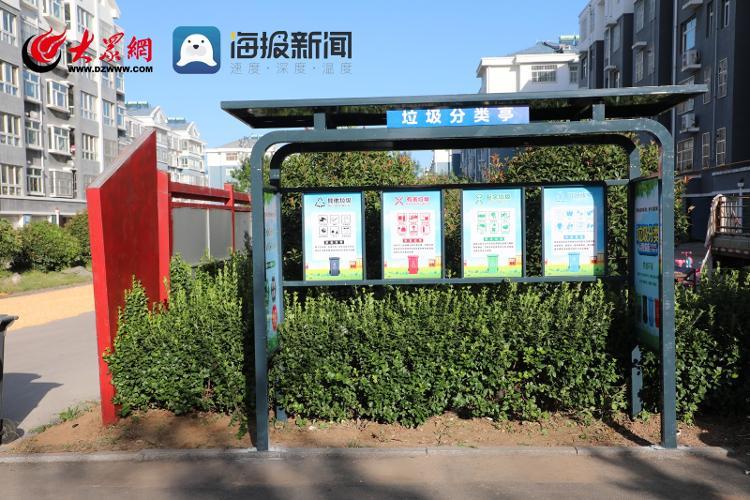 诸城市枳沟镇普庆村（诸城市垃圾填埋场）诸城市枳沟镇：垃圾分类亭“上岗营业”人居环境再出新招，垃圾分类亭，(图3)