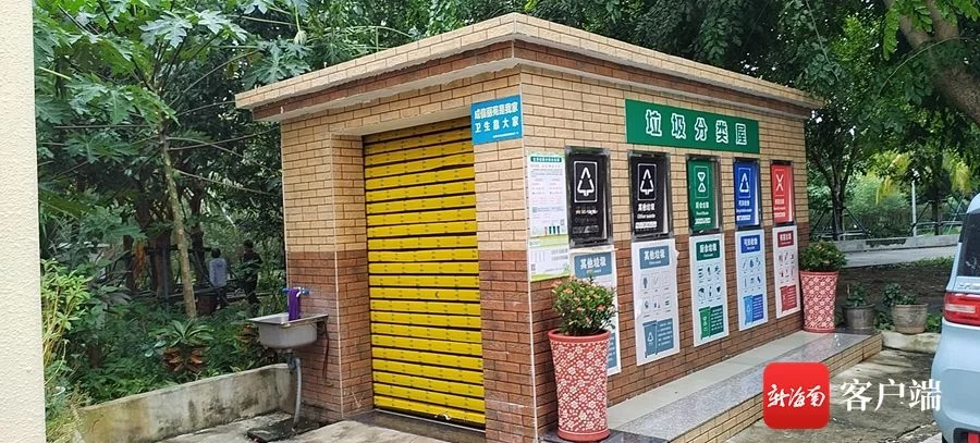 垃圾分类亭图片 效果图（垃圾分类亭图片大全价格）完善垃圾分类配套 海口今年已完成500个垃圾屋（亭）建设改造，垃圾分类亭，干货满满，(图1)
