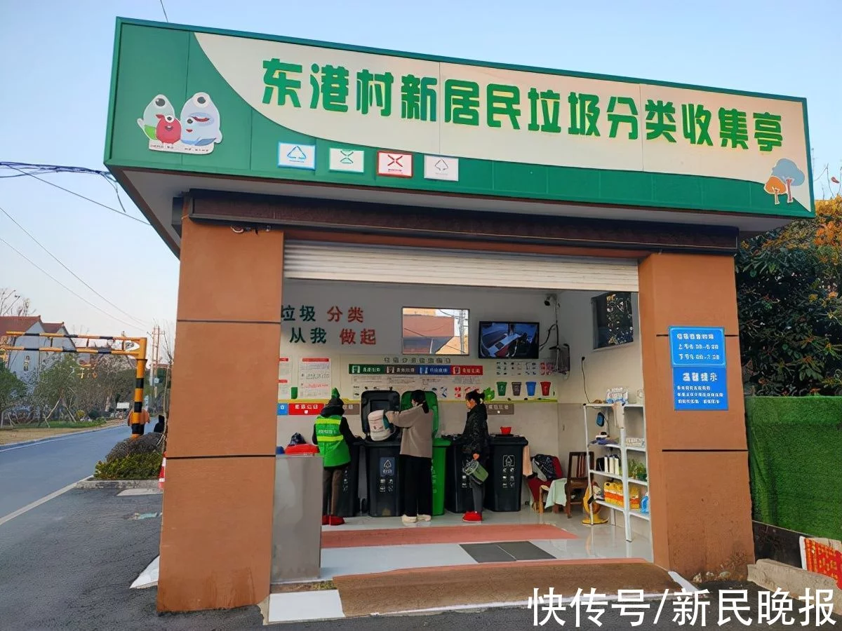 垃圾亭厂家（分类垃圾桶生产厂家）掀起垃圾分类新时尚 德清禹越镇有了农村垃圾规范处理新模式，垃圾分类亭，真没想到，(图1)