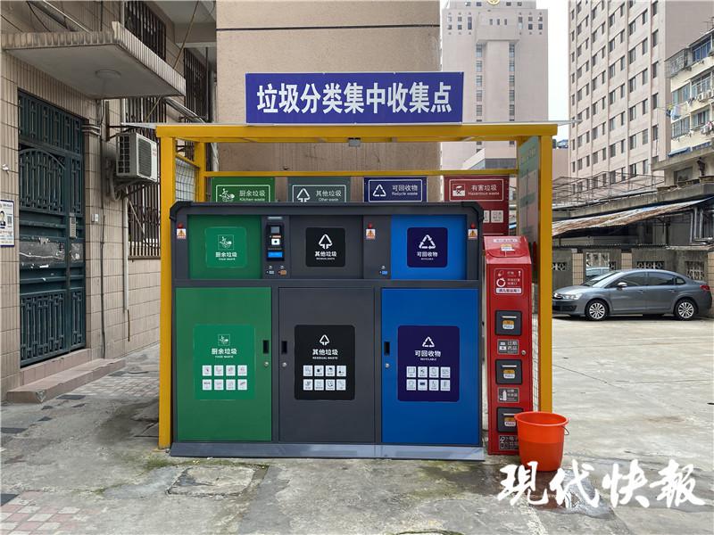垃圾分类亭报价清单（垃圾分类亭参数）“迷你”垃圾分类亭亮相南京玄武区，垃圾分类亭，这都可以？，(图1)