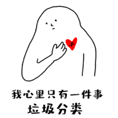 垃圾分类亭图片大全（垃圾分类亭设计图）江阴垃圾分类亭“上岗”，既美观又方便！，垃圾分类亭，这都可以？，(图8)