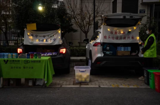 怎么可以错过（垃圾分类房）嘉兴港区：垃圾分类新玩法，后备箱宣传点亮垃圾分类“夜生活”，嘉兴垃圾分类积分卡丢了还能补吗，嘉兴垃圾分类积分卡去哪里查询，(图2)