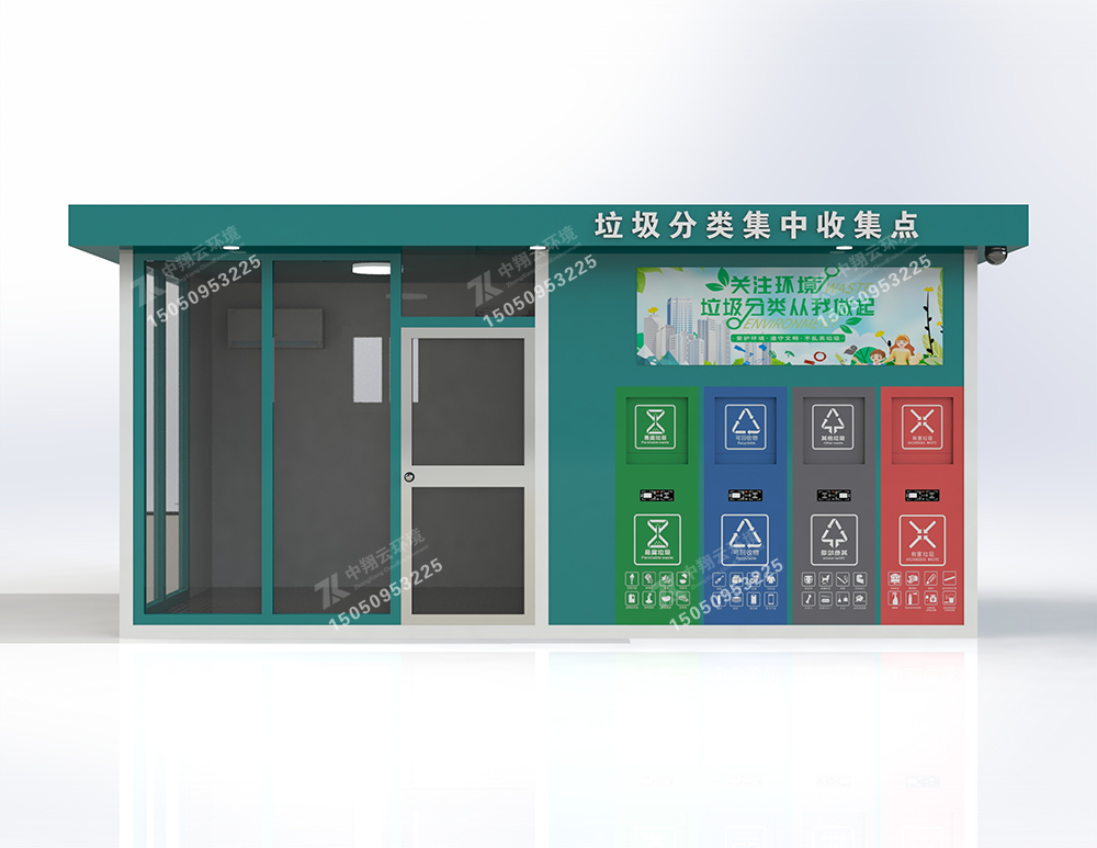 垃圾分类房F-015