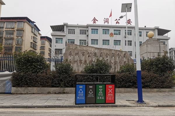 金洞：果皮箱“换新装”开启垃圾分类新风尚(图1)