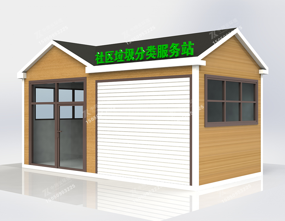 垃圾分类房F-018