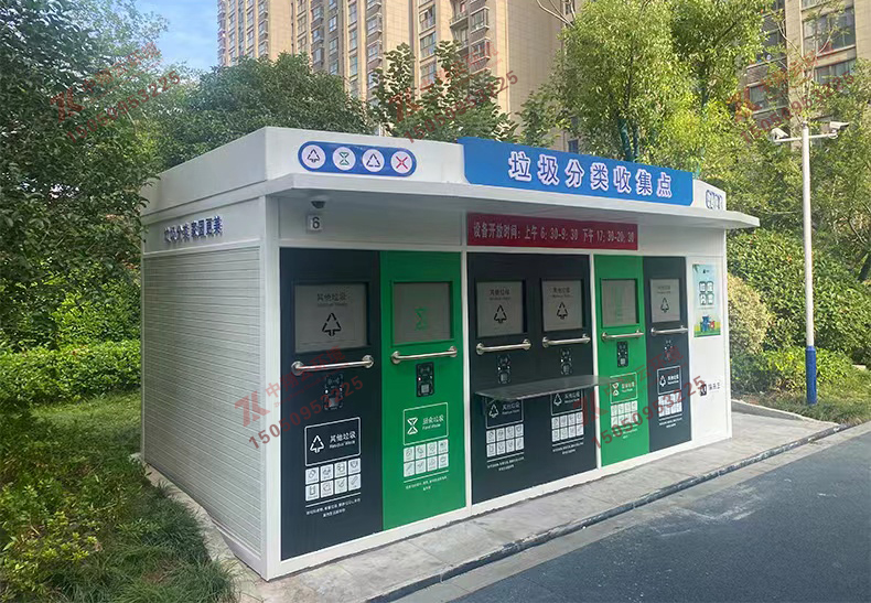 我司生产的几款智能垃圾分类房投入使用后实拍效果