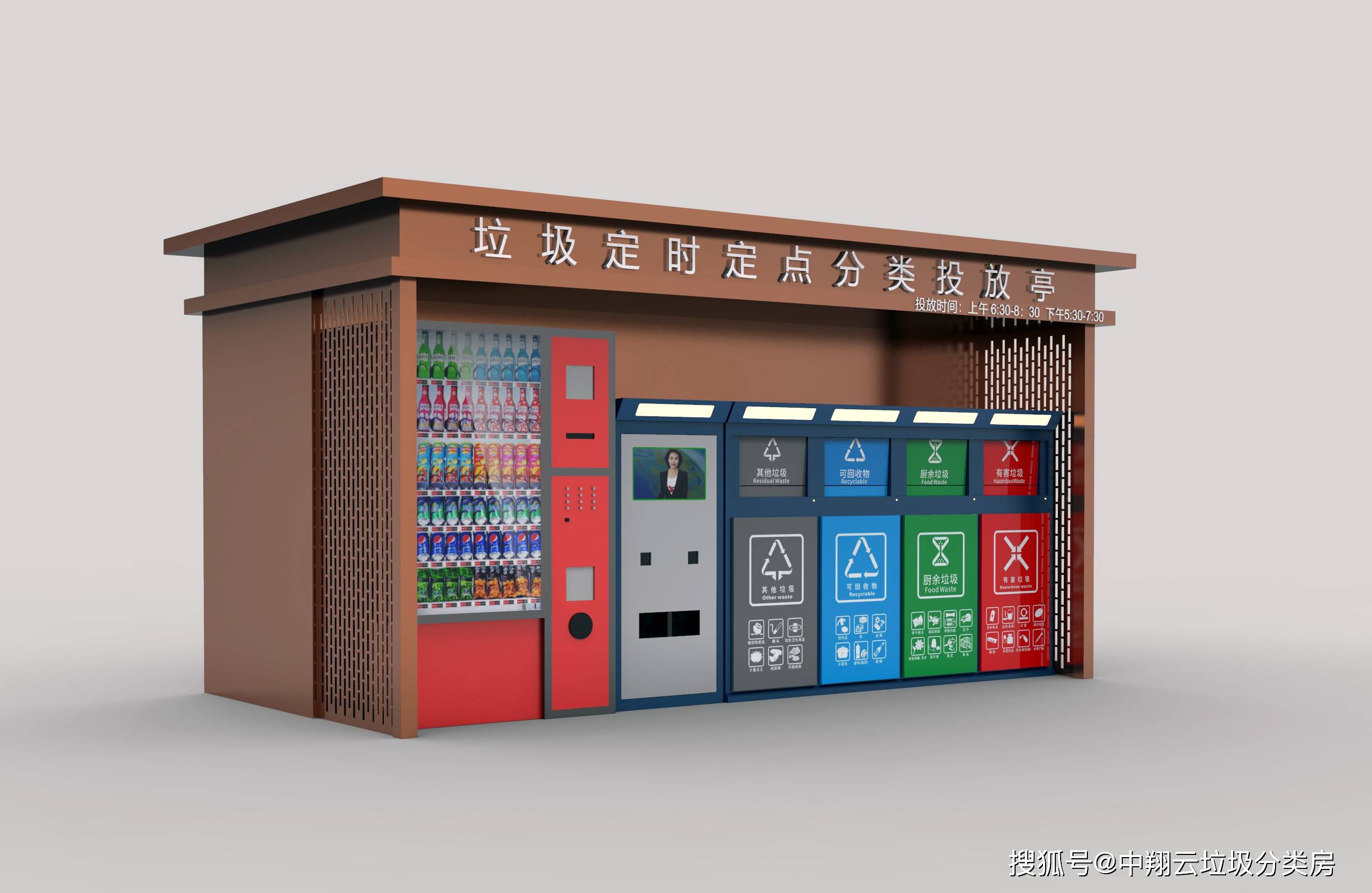 从自愿到强制 江苏中翔云环境把握社区垃圾分类亭为深圳垃圾分类“护航” (图3)