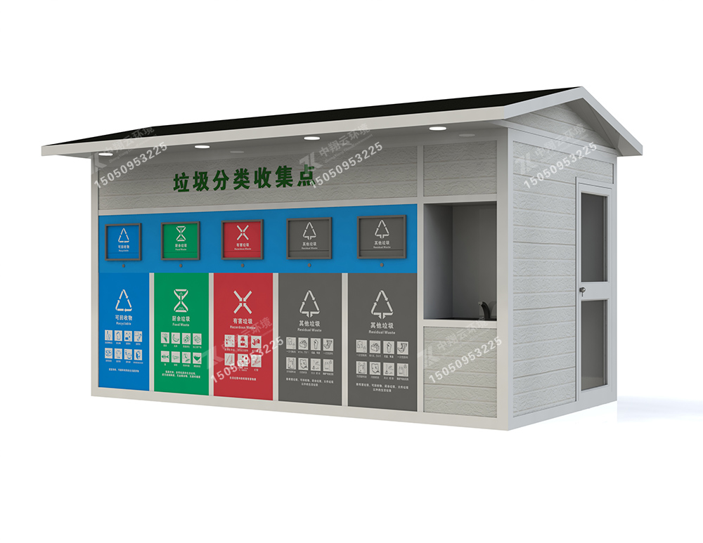垃圾分类房F-022