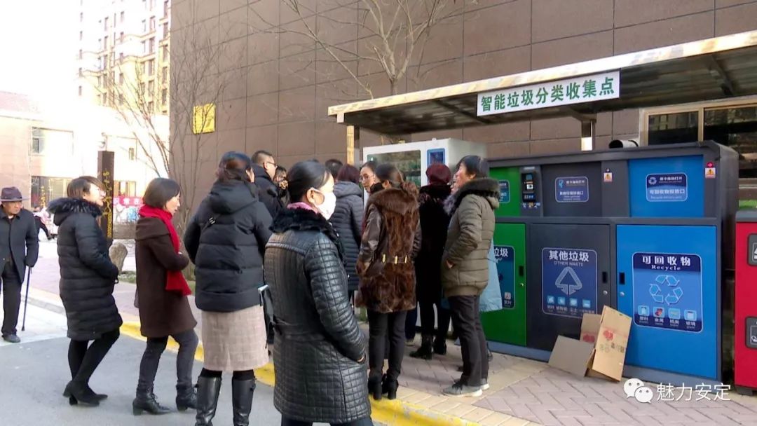 定时定点垃圾分类（垃圾定时定点分类投放）定西市首批智能垃圾分类收集点正式投放安定区，(图1)