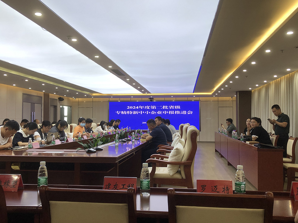 微信图片_20240607111136.jpg