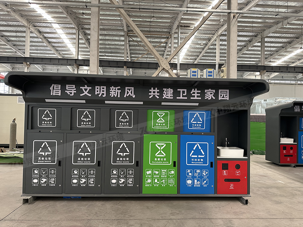 五投口带洗手池垃圾分类箱