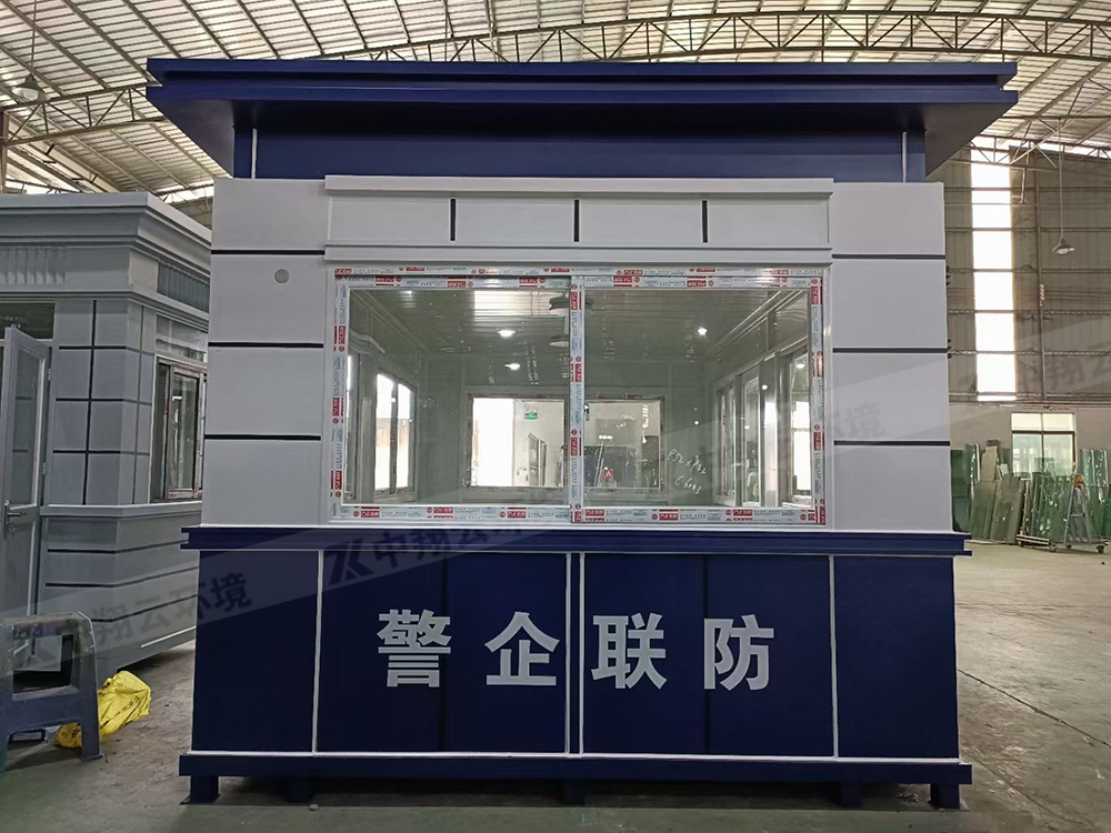 警务亭