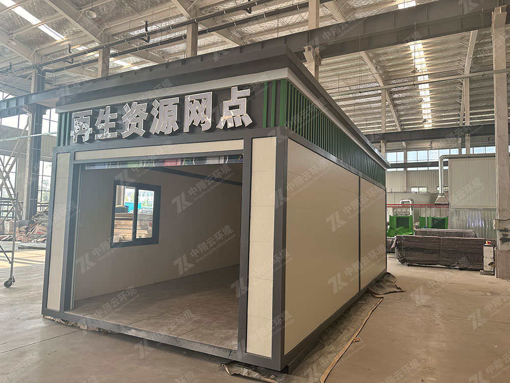 垃圾回收箱