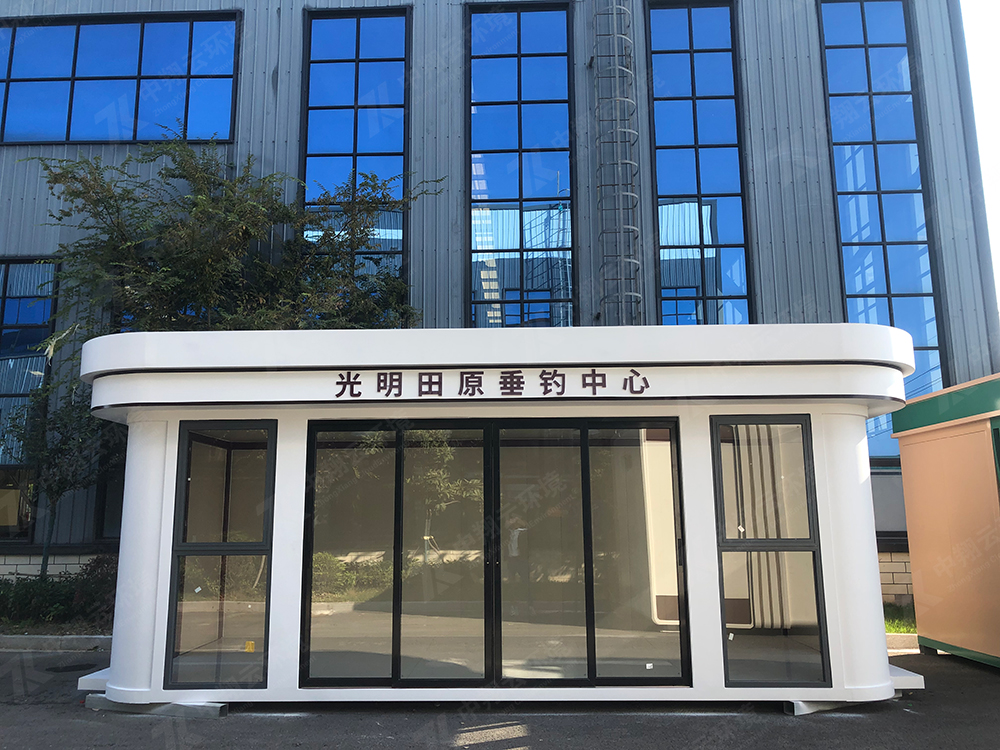 移动房子
