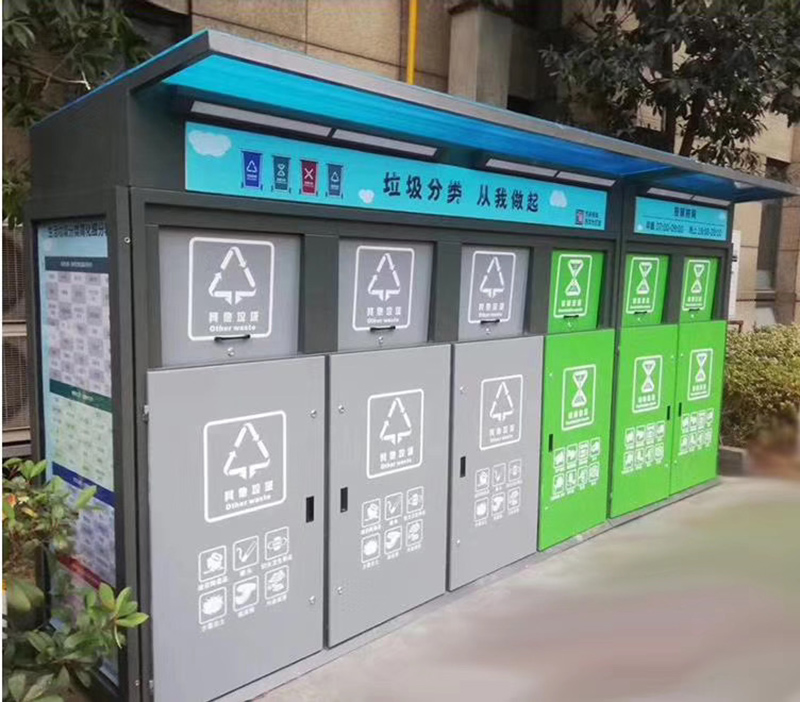 垃圾分类箱