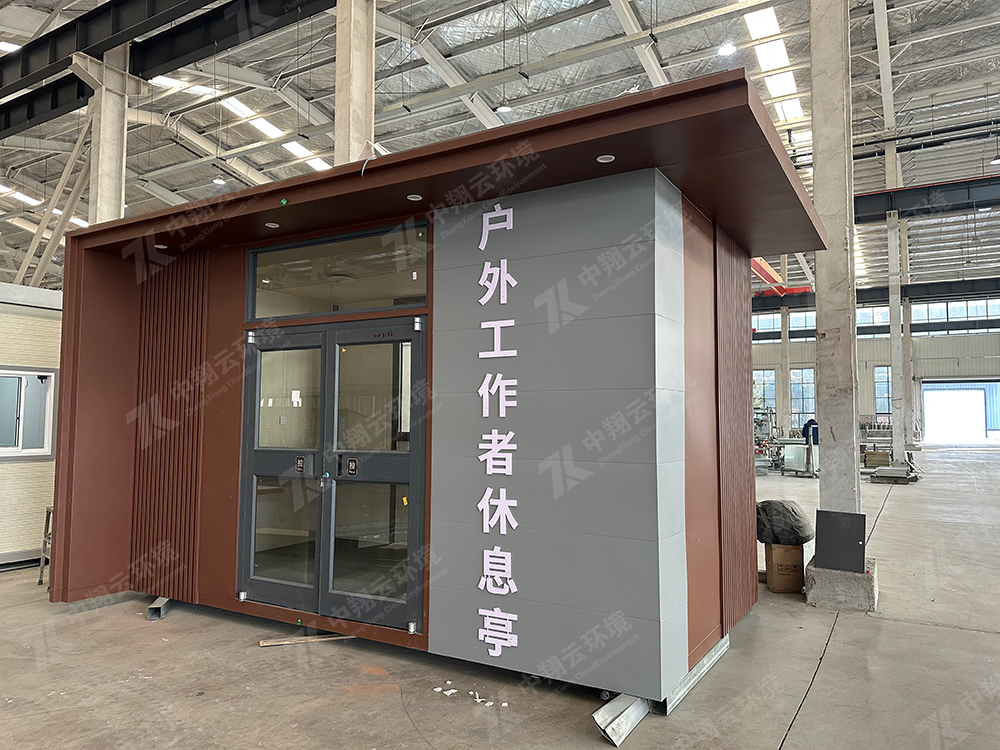户外工作者休息亭