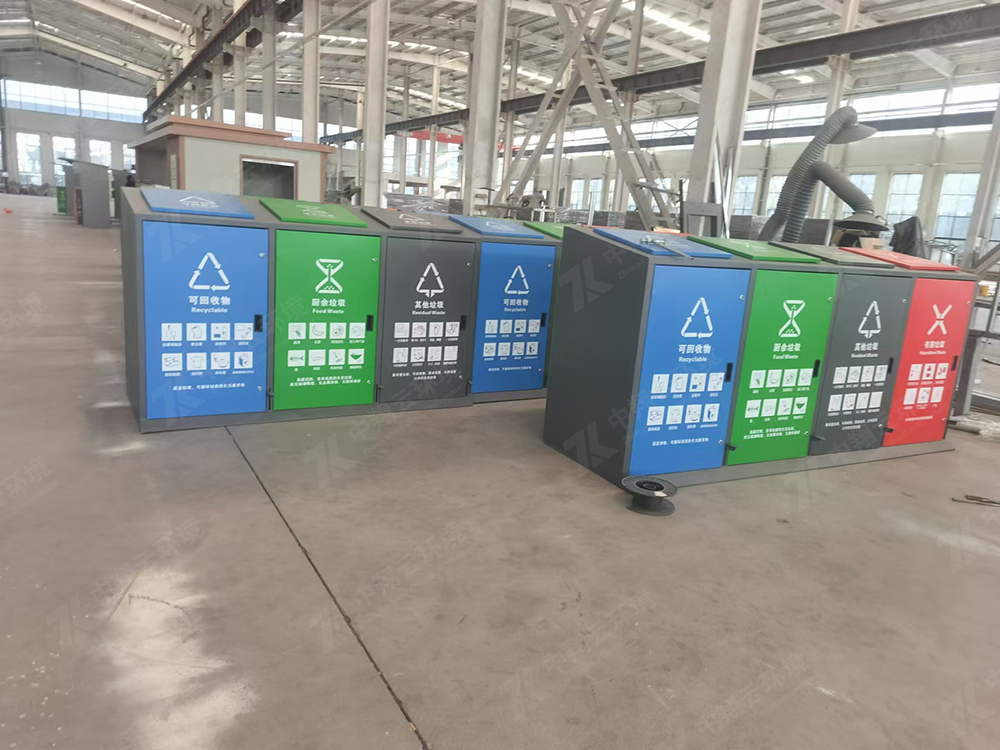 分类垃圾箱
