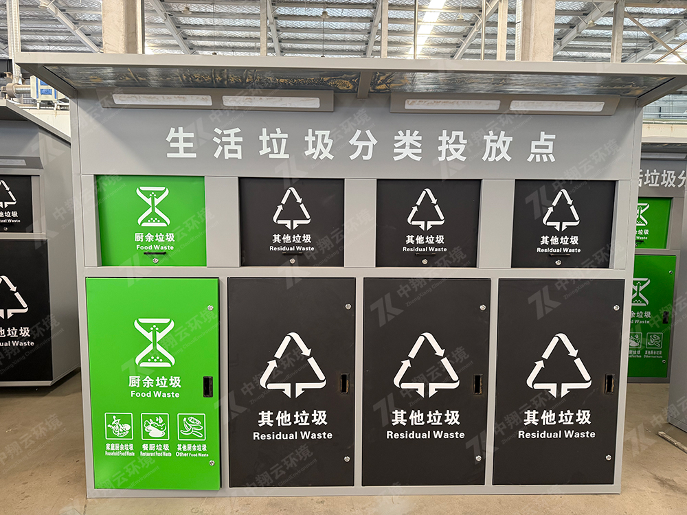 智能垃圾分类箱