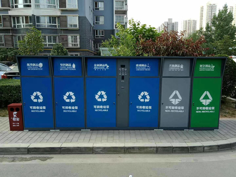垃圾分类箱