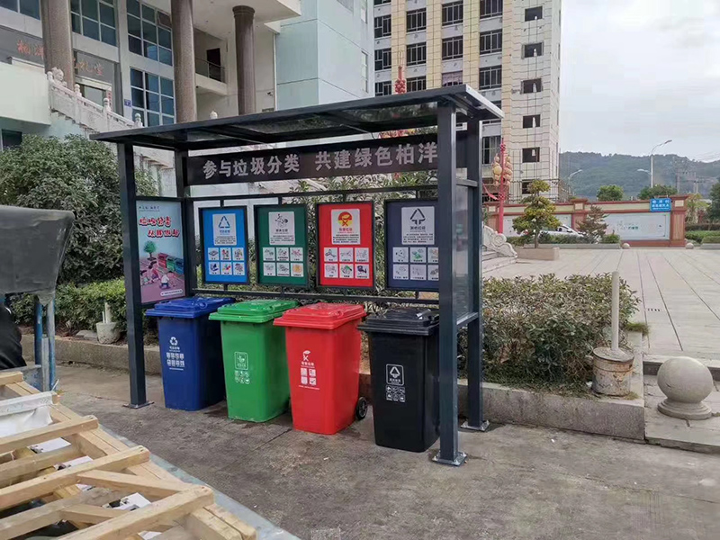 垃圾亭