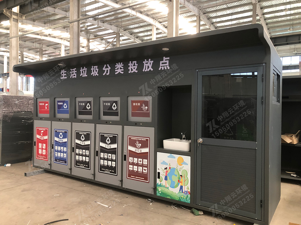 垃圾分类箱厂家