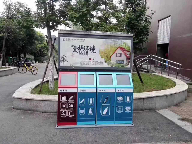 垃圾分类箱