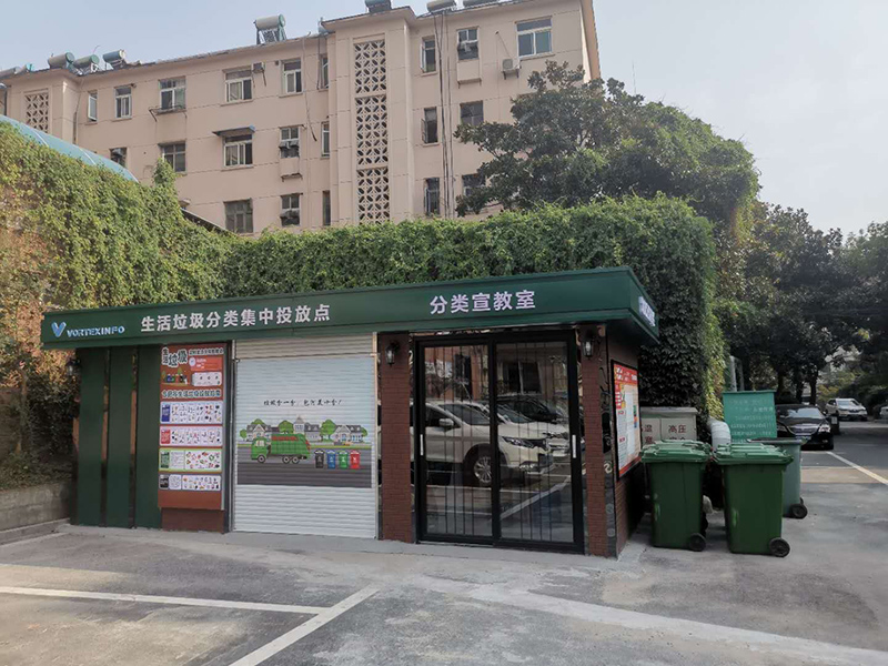 垃圾房