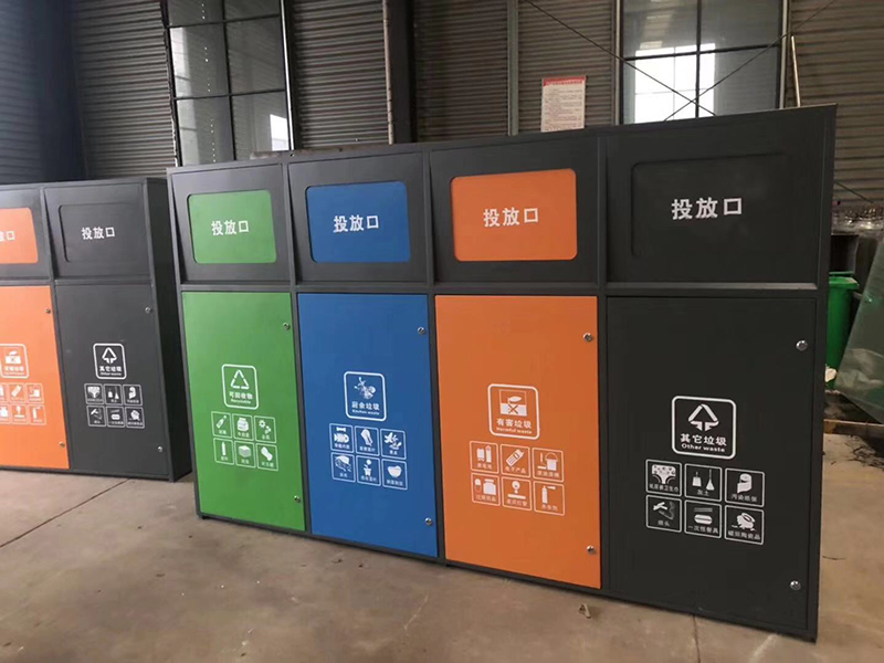 垃圾分类箱