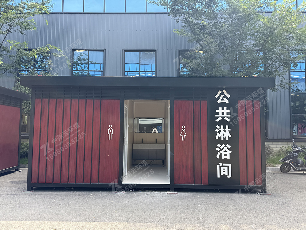 移动淋浴间