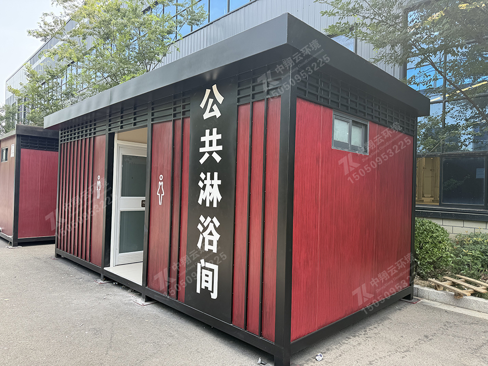公共淋浴间