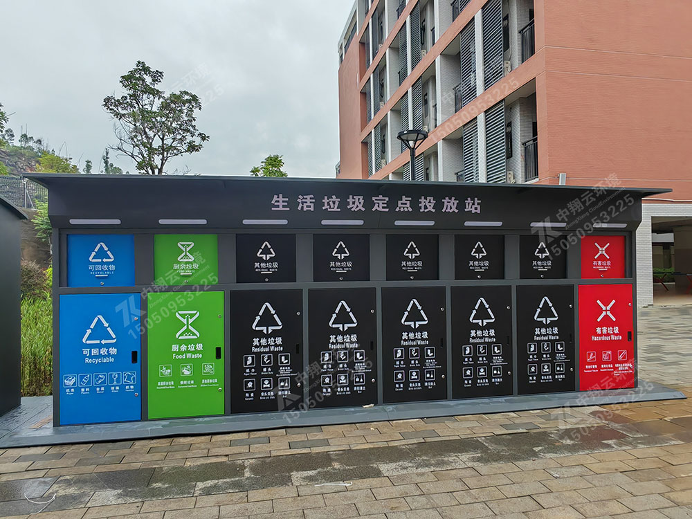 感应垃圾箱