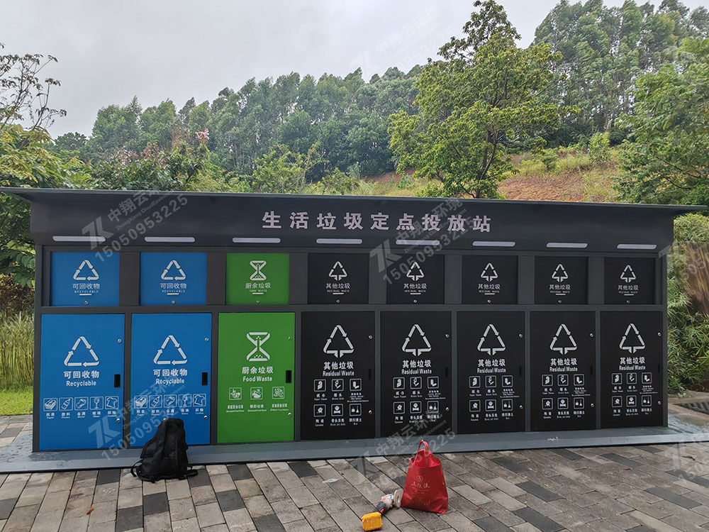 智能垃圾箱