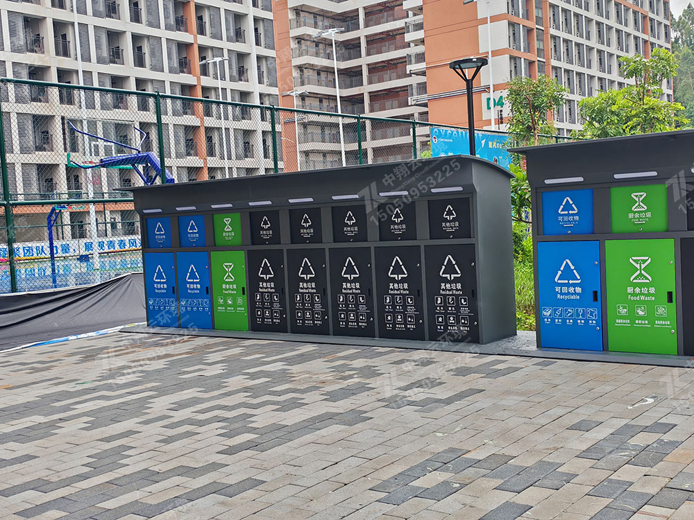 智能垃圾分类箱
