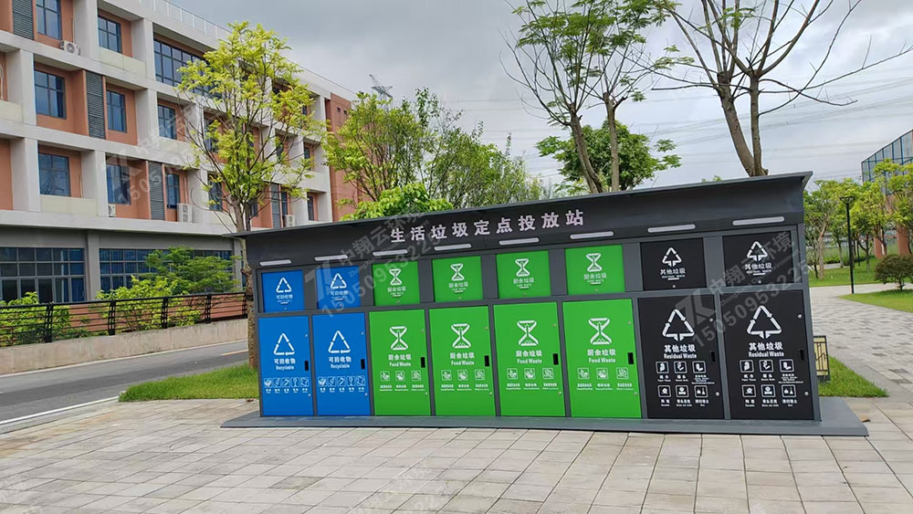 学校垃圾分类箱