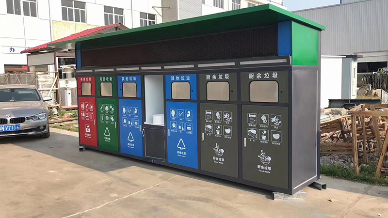 垃圾分类箱