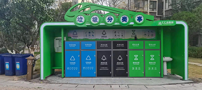 垃圾分类箱