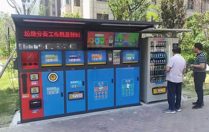 仙桃智能垃圾分类:环保新引擎,驱动城市绿色发展(图1) 垃圾分类箱