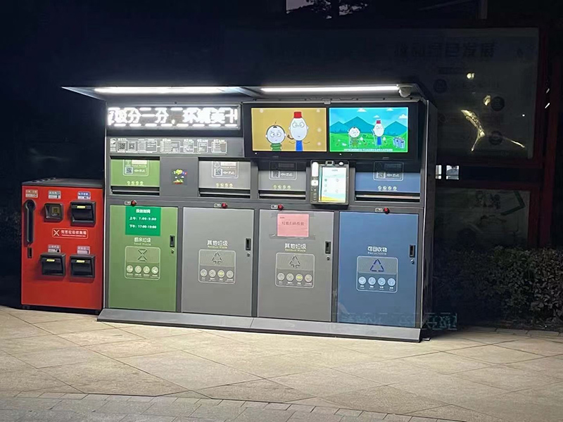 柘林镇:硬件升级+活动赋能,垃圾分类“加速跑”(图1) 垃圾分类箱