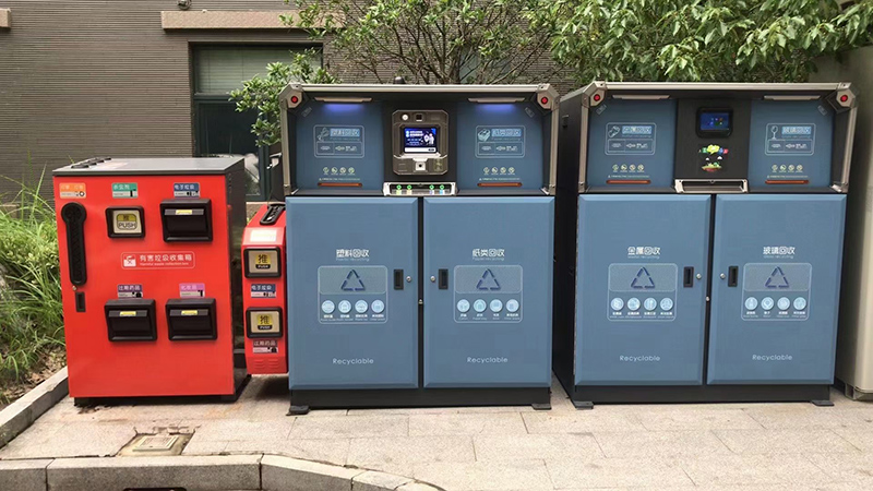 垃圾分类箱