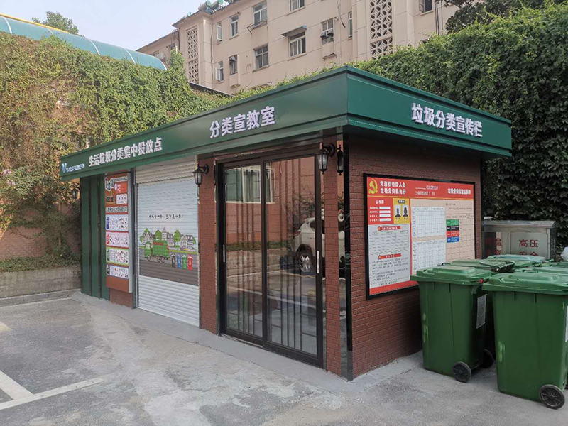 中翔云环境科技:智能垃圾分类房行业的中流砥柱(图1) 垃圾房