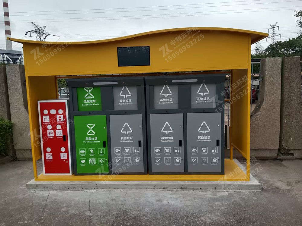 垃圾分类箱