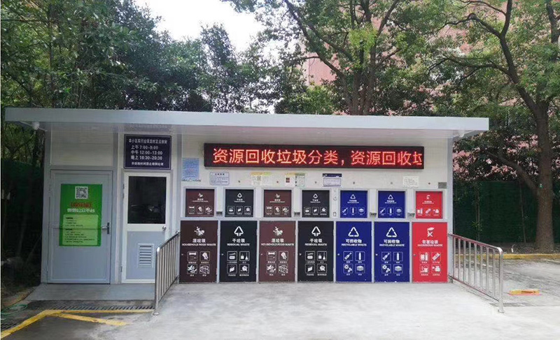 科技破局环保:中翔云智能垃圾箱,掀起城市垃圾管理革命(图1) 垃圾分类箱