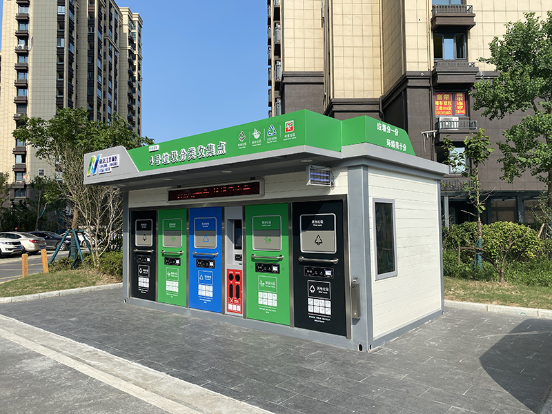 智能垃圾房