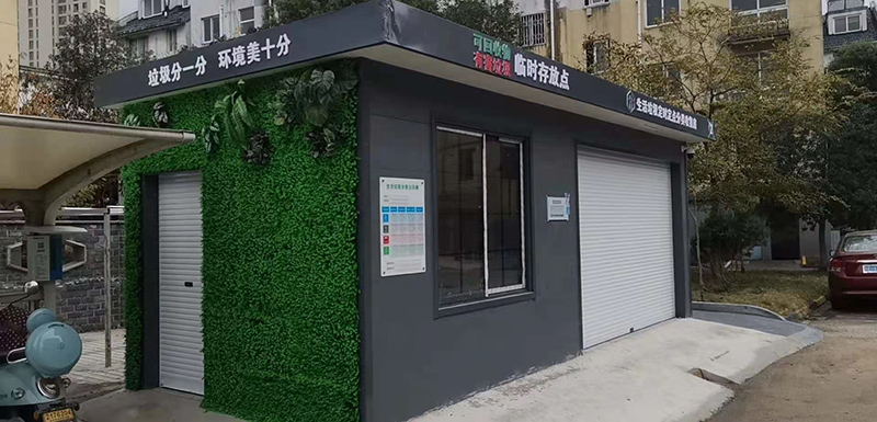 选购垃圾房先看材质,耐用才是真省钱(图1) 垃圾房